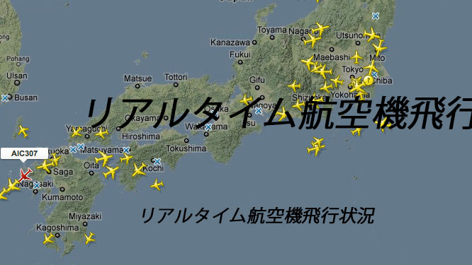 flightradar24